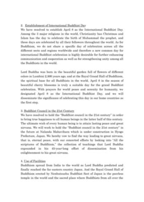 b6th_Buddhist Summit Joint_Communique_ページ_2.jpg